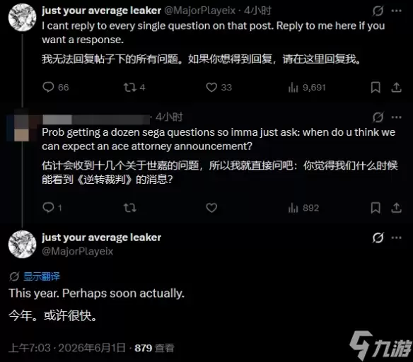 曝《逆转裁判》新作今年公开 卡普空将深度开发旗下IP