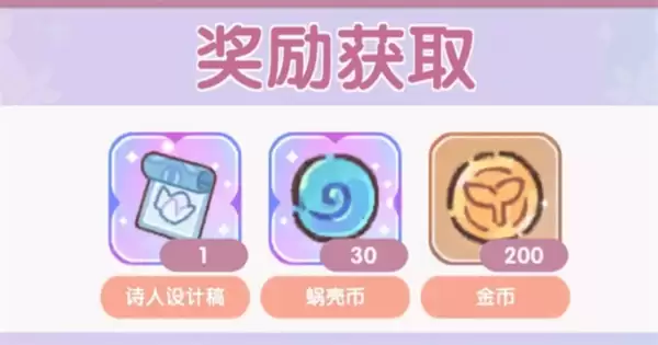 我的休闲时光6月新增兑换码分享