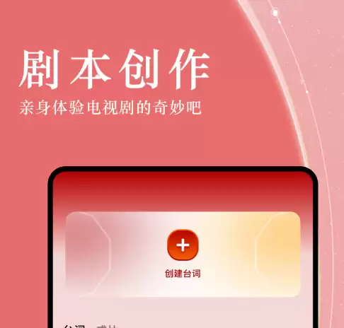 免费电影app有哪些 免费的电影软件分享