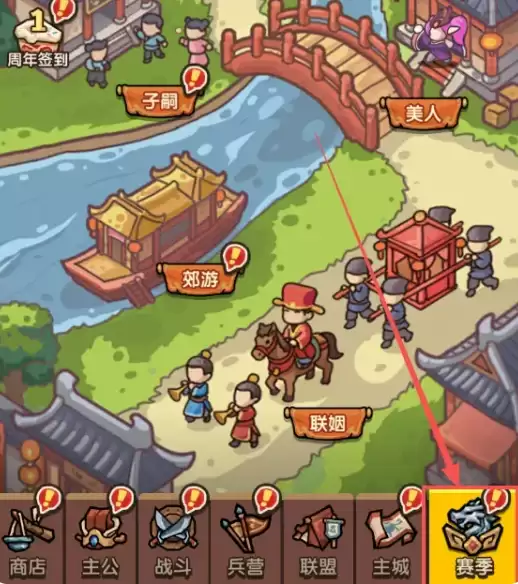我是大主公赛季玩法介绍 我是大主公赛季怎么玩