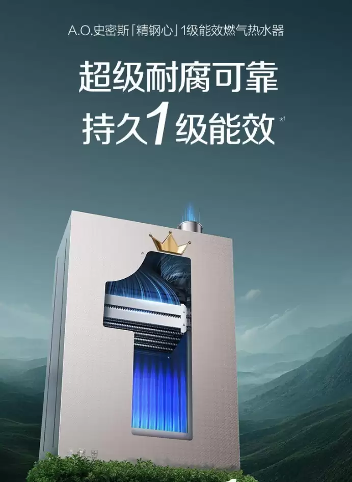 2026年燃气热水器排名前十名大盘点：哪些品牌值得买