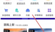 南方航空app语言设置在哪里 南方航空APP选择语言方法