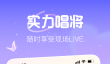 主播视频app哪个好