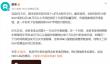 蔚来ES8成最大功臣！蔚来5月交付37705台 同比暴涨超六成