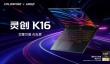 128GB+2TB 29999元！七彩虹发布灵创K60工作站笔记本：配备AMD锐龙AI Max+ 395