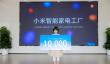 六一喜提第10000位访客 小米智能家电工厂太火了