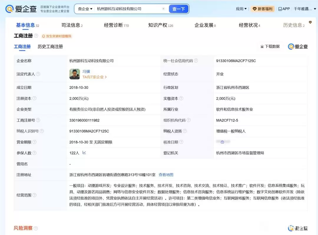 曝游戏科学大规模扩张 开发团队成员达165人！