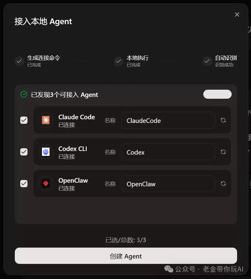 Codex顶级邪修！配合Coze3，组合Claude Code！躺着玩手机的手把手教程！