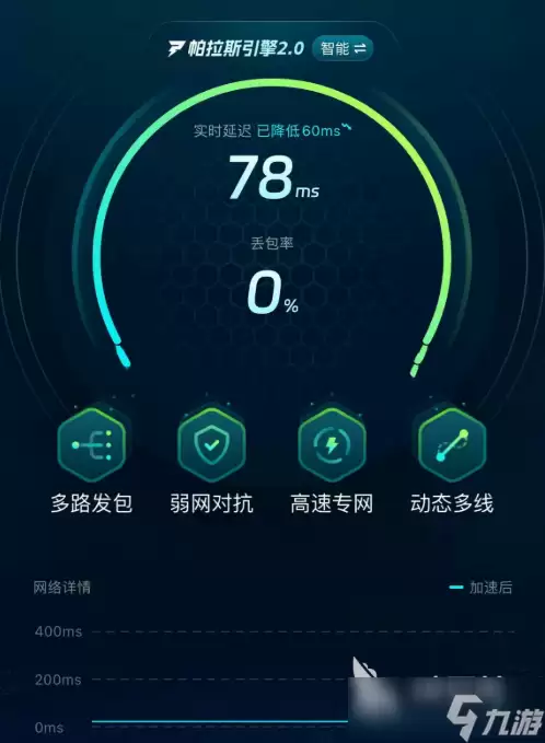 王者荣耀世界掉帧怎么办 王者荣耀世界掉帧怎么解决