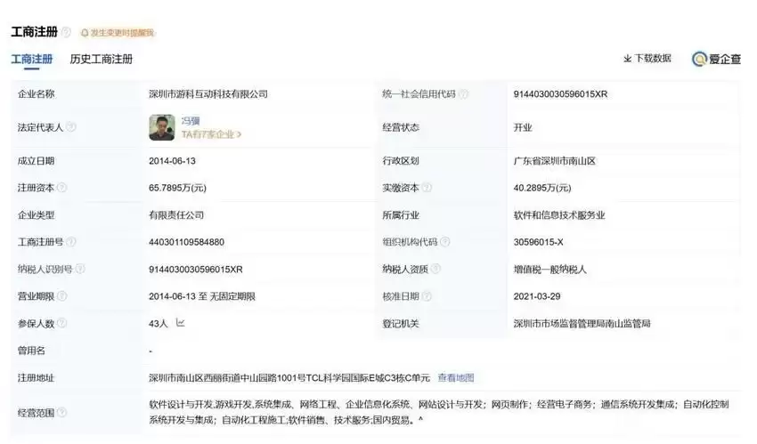 曝游戏科学大规模扩张 开发团队成员达165人！