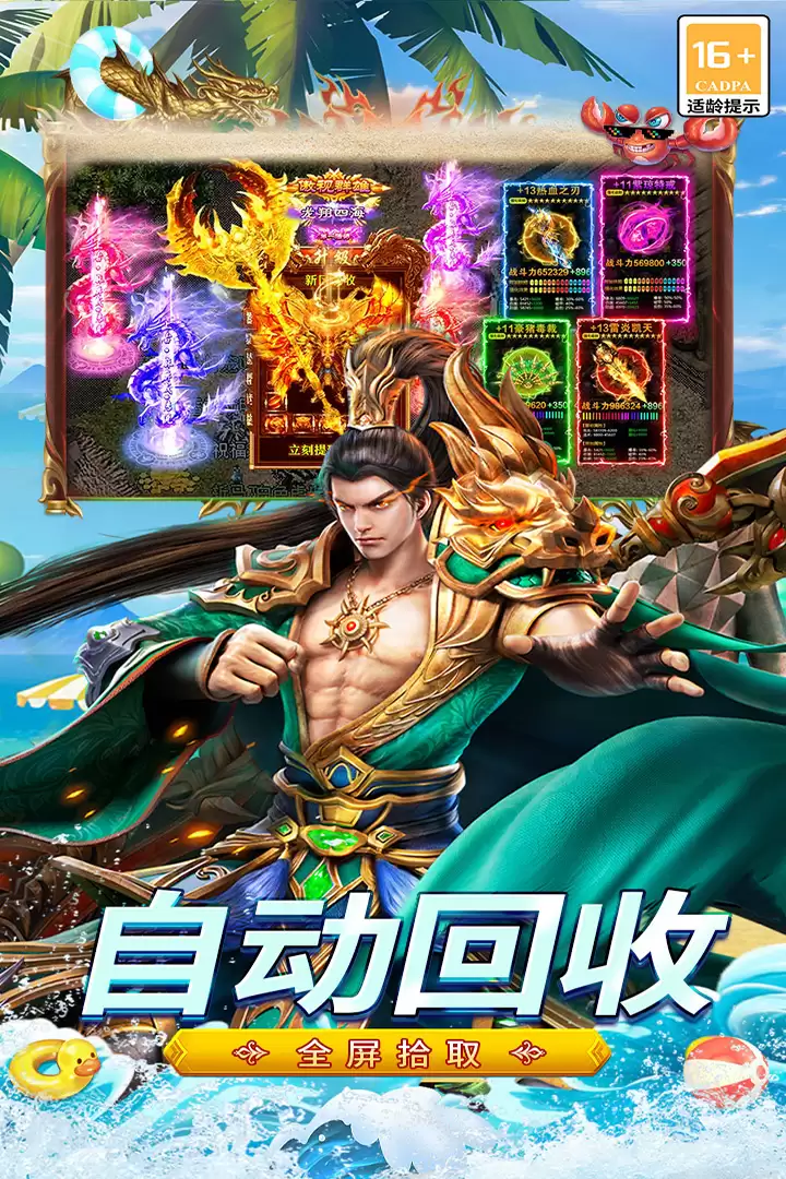 王侯将相好玩吗 王侯将相玩法简介