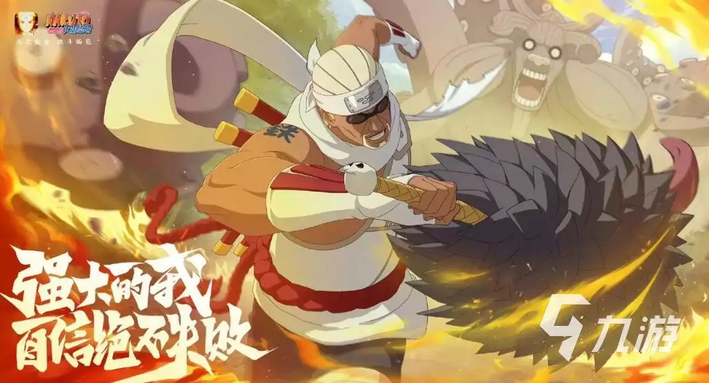 火影忍者手游药师兜怎么样 火影忍者手游药师兜怎么获得