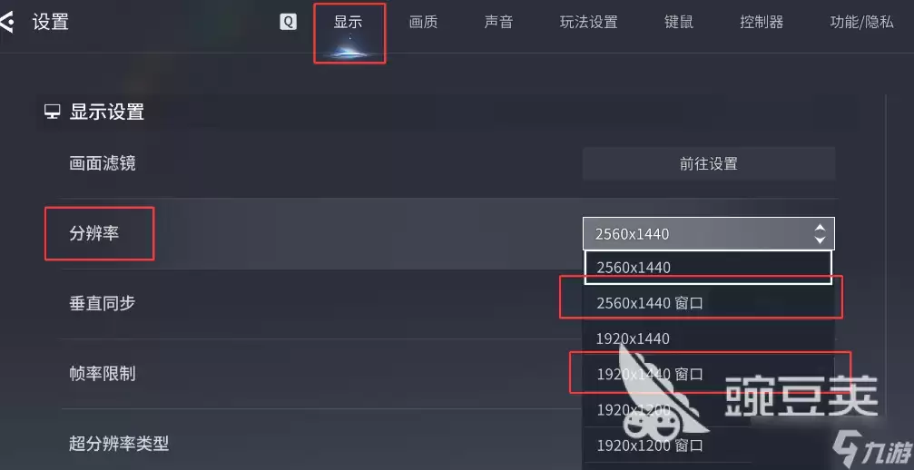 王者荣耀世界改键位怎么设置 改键位设置攻略