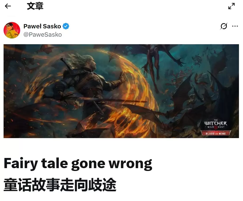 7个月逼出奇迹!《巫师3》“血与酒”开发者自曝当年致命抉择