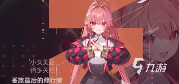 卡厄思梦境奈音卡牌搭配介绍 卡厄思梦境奈音卡牌怎么搭配