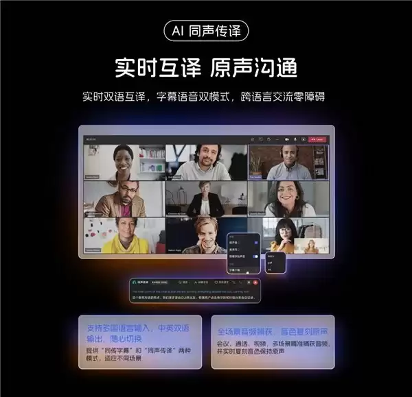 天禧AI 4.0正式推送，首发天禧Claw架构，让终端学会