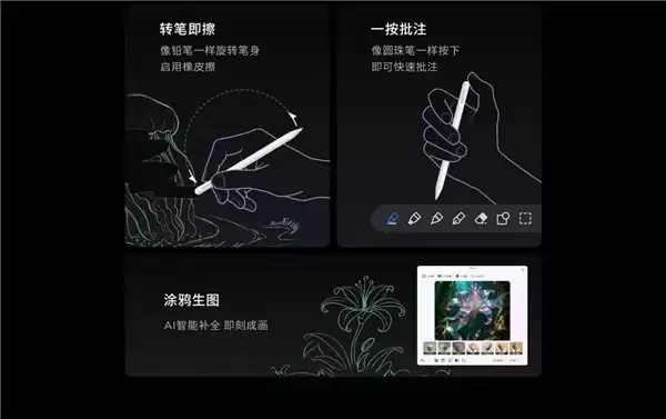 天禧AI 4.0正式推送，首发天禧Claw架构，让终端学会
