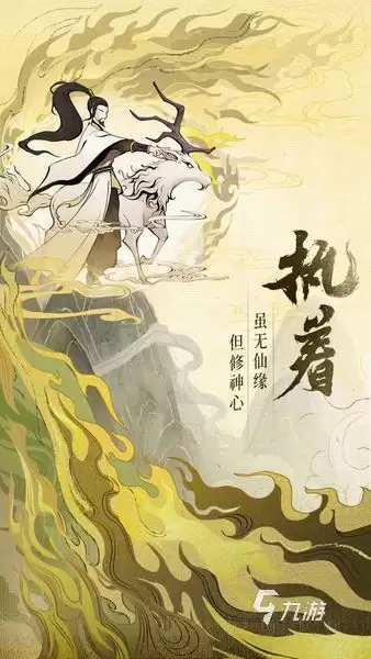 封神让我来兑换码有哪些 封神让我来兑换码分享