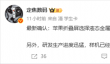 苹果首款折叠屏！iPhone Ultra确认液态金属铰链 已送全球运营商测试