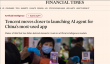 微信的AI要来了 它到底是夯还是拉