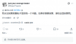 内部人士开问答帖曝大量猛料：《逆转裁判》新作等等！