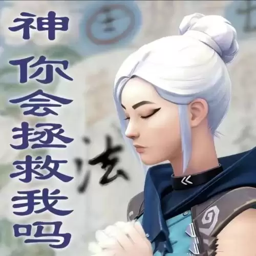 捷风