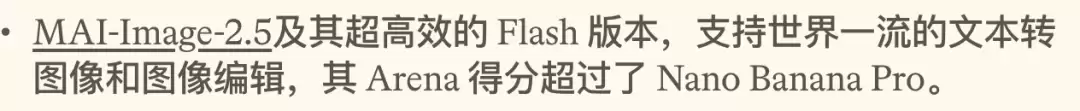 很好！和OpenAI分手后微软彻底疯了