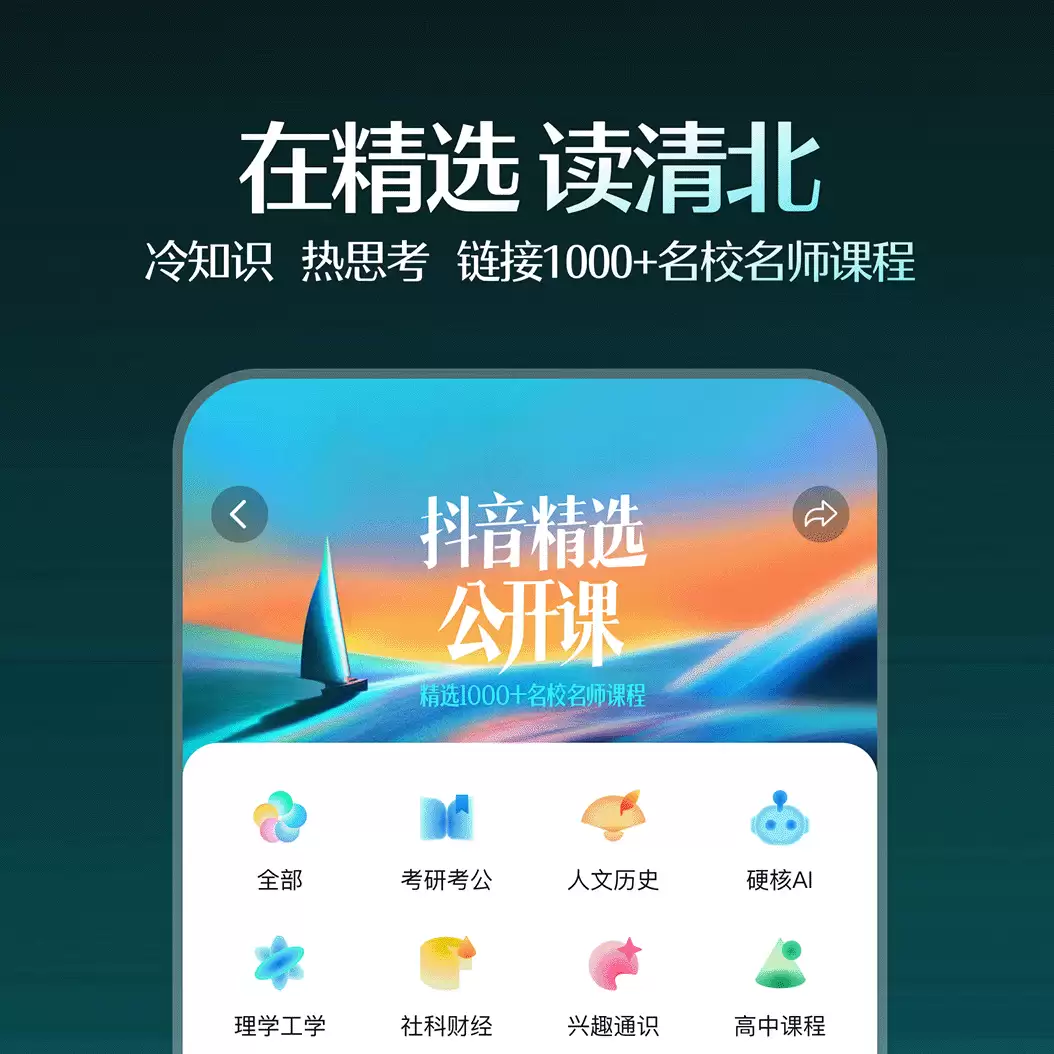 免费观影追剧app下载地址分享 免费观影追剧app推荐