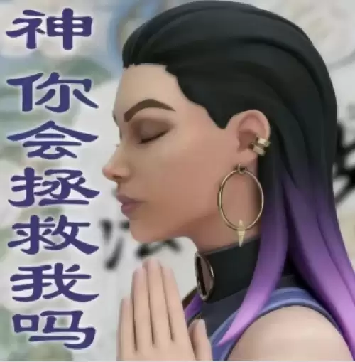 芮娜
