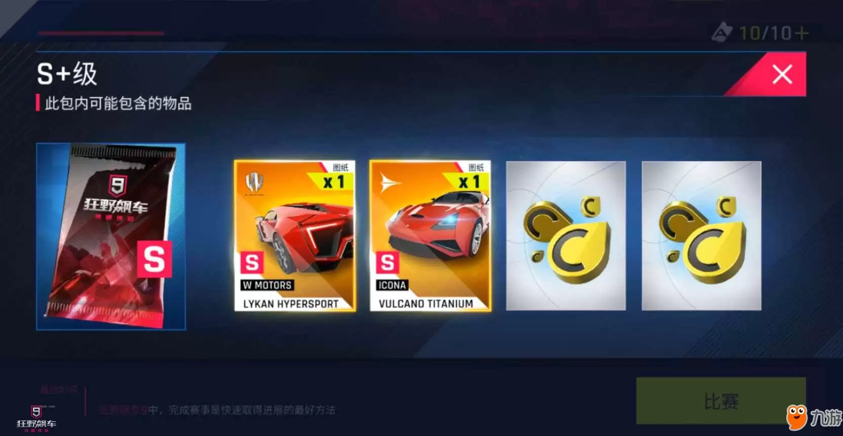 \