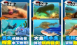 大鱼吃小鱼游戏下载指南