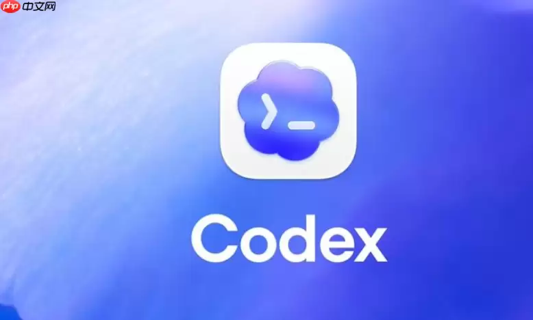 Codex新版沙箱机制对比旧版？安全性与权限差异【说明】