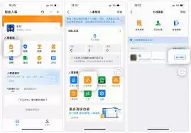 如何退出钉钉企业