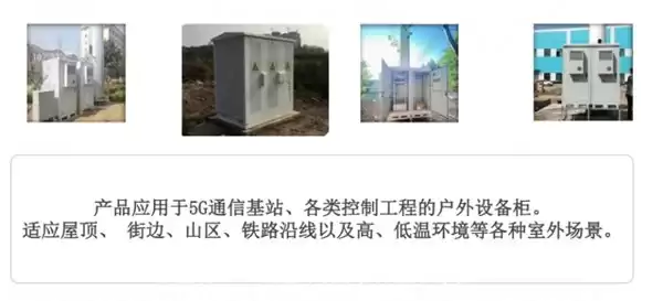 湖北数据中心机柜定制，1600kg高承重，智能气流遏制系统