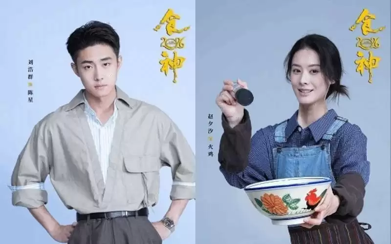 周星驰短剧《食神》启动：星爷参与 今年9月上线