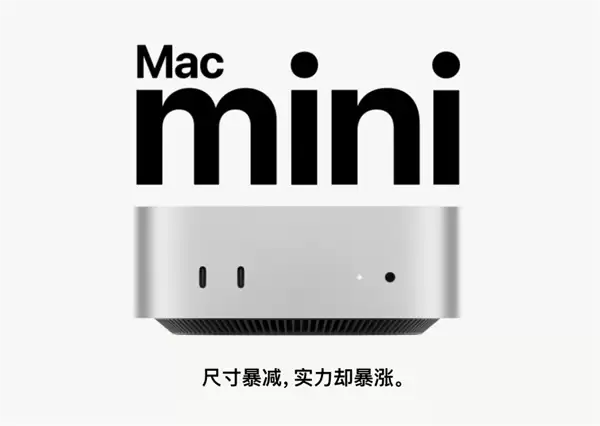 库克的告别秀 WWDC 2026猛料太多了！