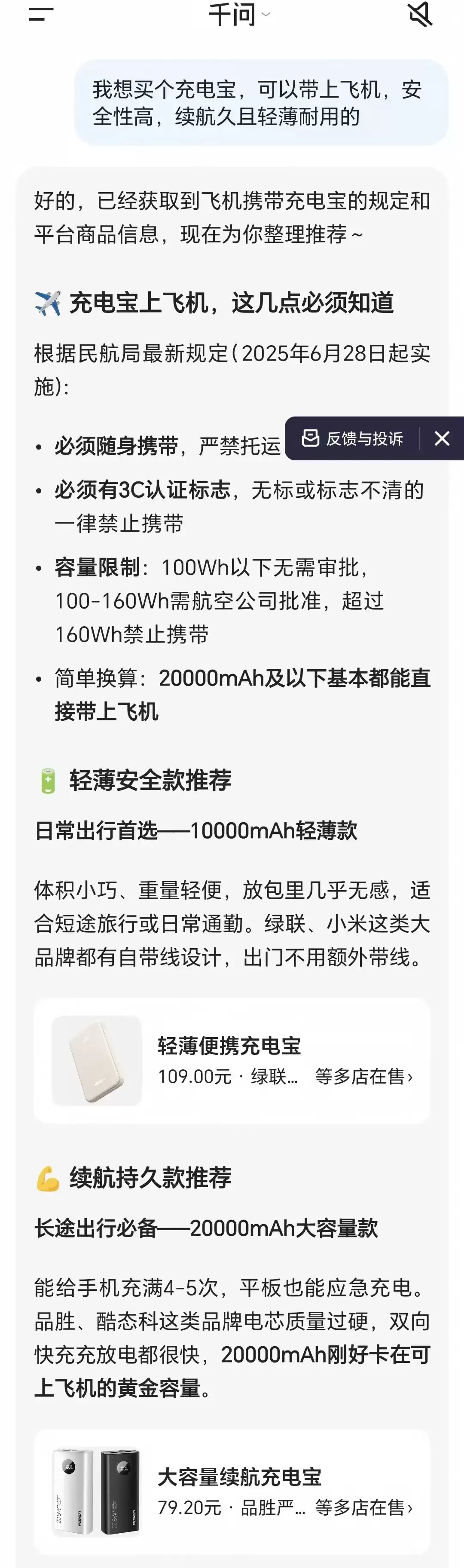 淘宝把“半条命”交给千问