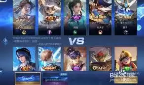 王者荣耀天幕怎么安装