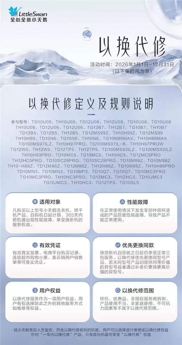 2026年618健康洗烘套装：运动党与多口之家如何告别衣物汗馊味