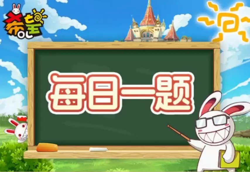 官网那颗宠物蛋有多少秘密？《希望OL》答题活动带你了解变异宠物