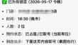 舔狗AI和被预约的寿司郎