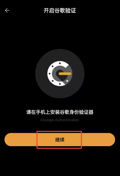 Bybit交易所是什么?如何注册、认证?Bybit新手注册、KYC认证教程
