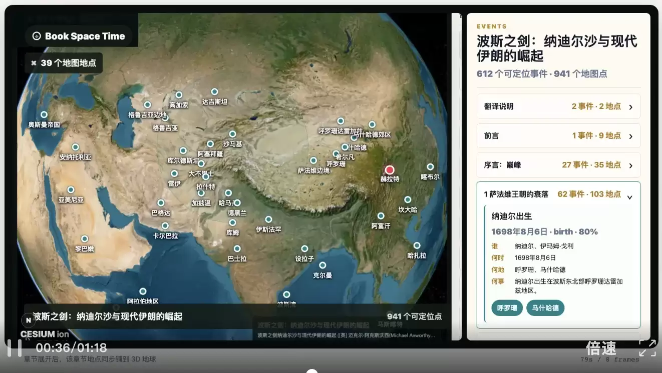 HTML版剪映来了：OpenDesign团队开源HTML-Video