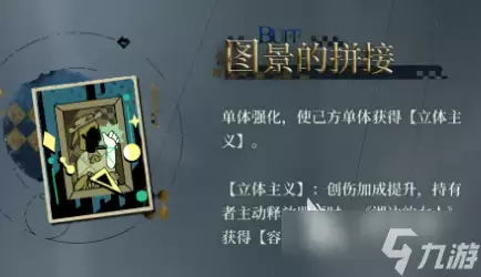 重返未来1999湖边的女人介绍 重返未来1999湖边的女人怎么样