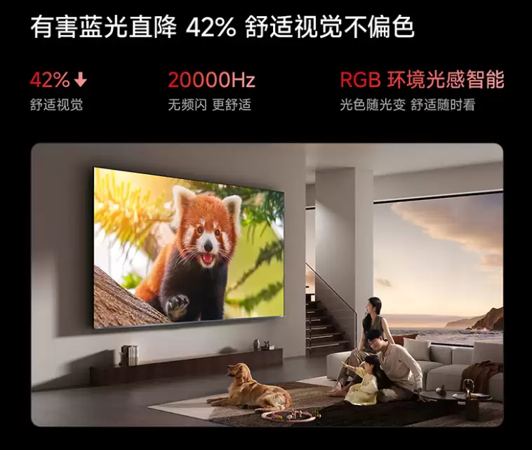 新标准落地！海信小墨E5SPro成为首批金E权威护眼认证电视