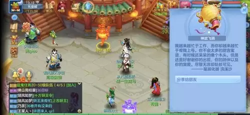 乱涂彩世界月读厉害之处