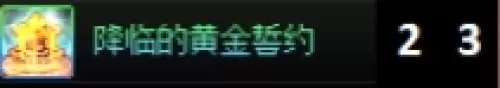 dnf千海天版本男散打毕业装备怎么选7