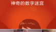 智力游戏小游戏推荐