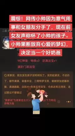 原神战斗截图