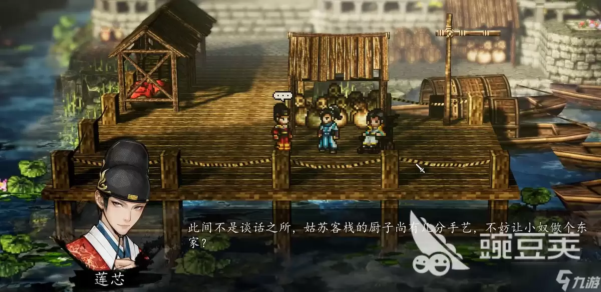 逸剑风云决手机版劝阻消寒光任务攻略 逸剑风云决手机版劝阻消寒光怎么做